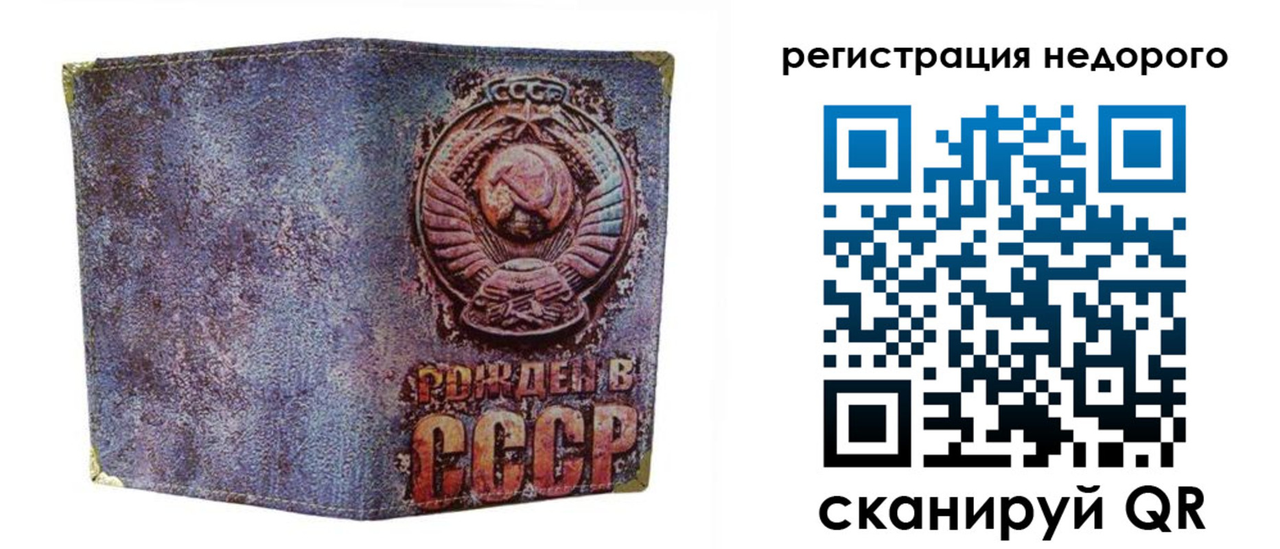 прописка иностранных граждан в Кирове