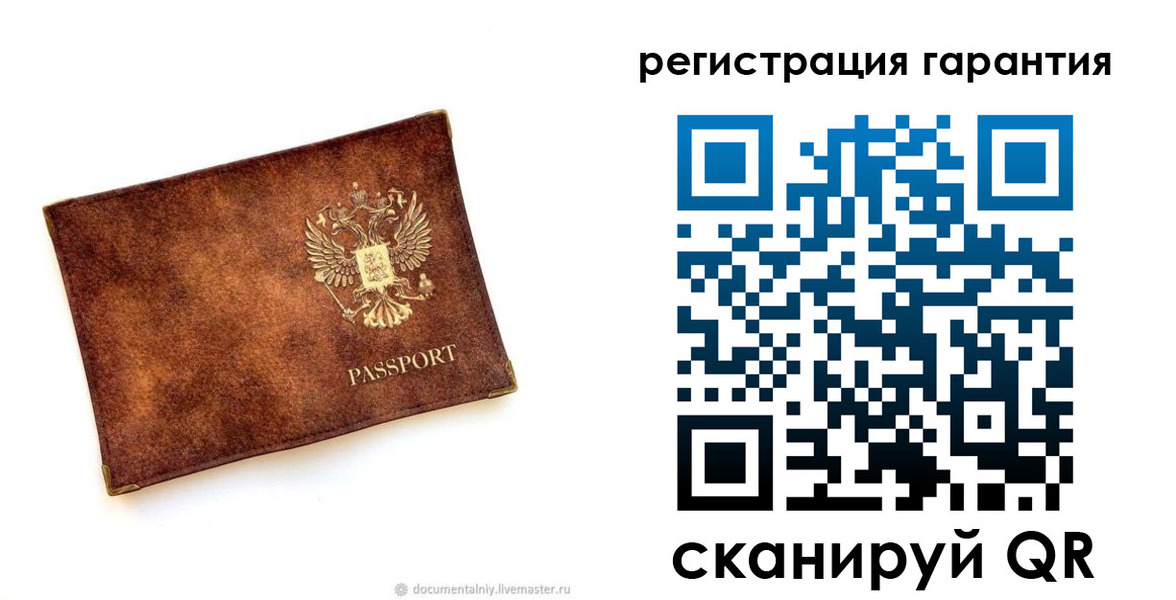 временная регистрация купить в Кирове